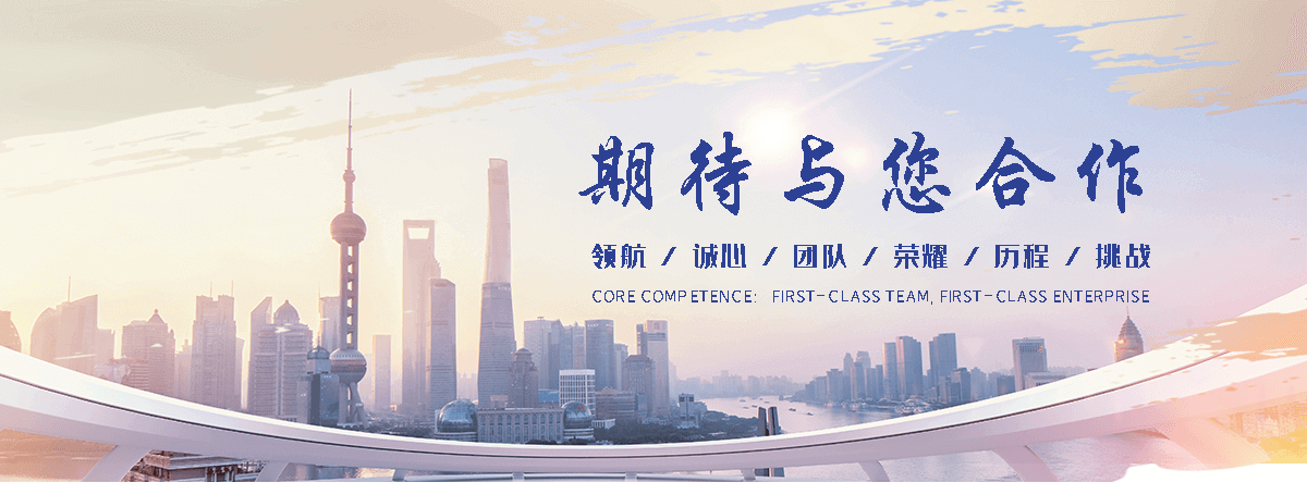 国海摩擦焊机(本溪分公司)